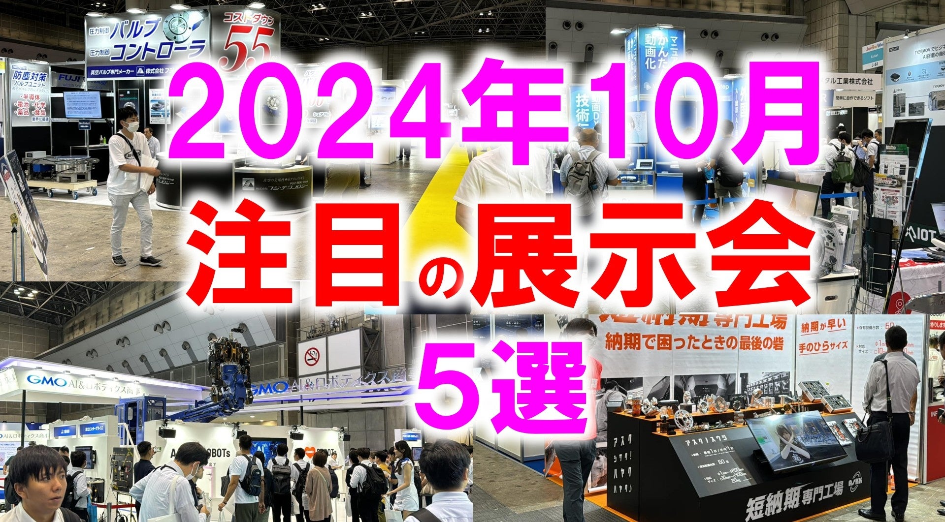 【三代目　鳥メロ】2024年忘年会シーズンに向け冬の宴会コース予約受付を開始！11月末日までの早期予約で豪華なダブル特典がつく早得キャンペーンを実施