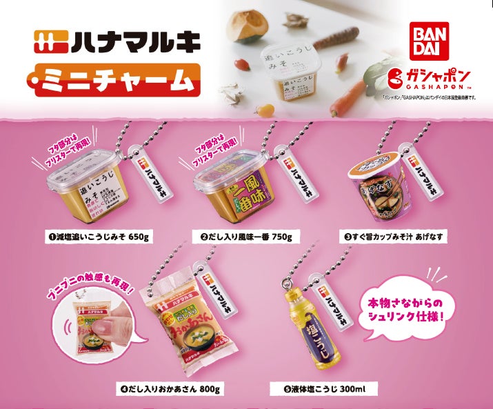 東京駅JAPAN RAIL CAFE TOKYOで開催される「MILK & TEA FAIR」にて、農協牛乳×国産茶の期間限定コラボを実施