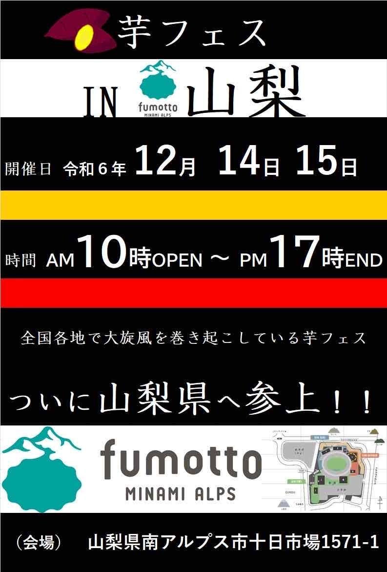 「もっと地方へ！ 販売初日から完売 KOLとコラボする台湾富裕層向け非観光地ツアー」が第8回ジャパン・ツーリズム・アワードに入賞！