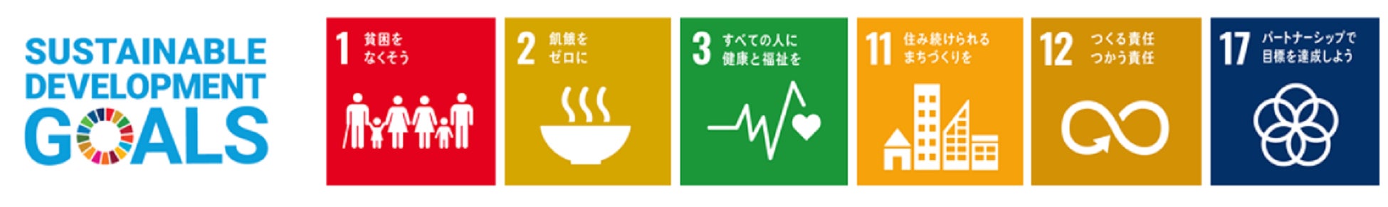 シャディ株式会社、「北海道ごちそうギフト」を新発刊！希少な食材を厳選した贅沢な一冊