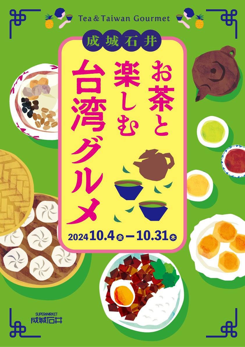 【三井ガーデンホテル名古屋プレミア】「楽しみになる朝食」がリニューアル 10月1日（火）より提供開始！