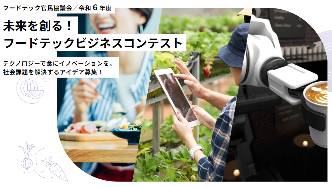 工学院大学で採れたハチミツ入りオリジナルビールを
「せいせき秋のビールまつり」で500本限定販売
(10月3日～6日開催)