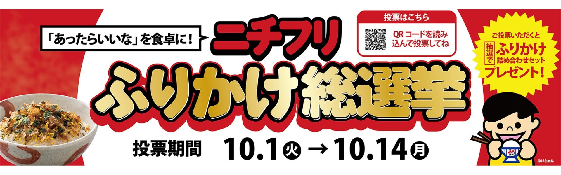 双子プロレスラー『斉藤ブラザーズ』が「飲むあんこ」とコラボ！期間限定オリジナルラベル発売