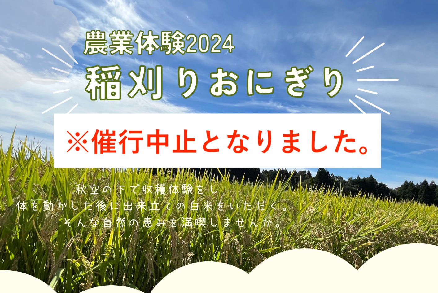 10月4日（金）は「ジューシーの日」！『ステーキロッヂ』各店で、10人に1人が無料になるくじ引きを実施！次回来店時に使えるクーポンも全員にプレゼント！