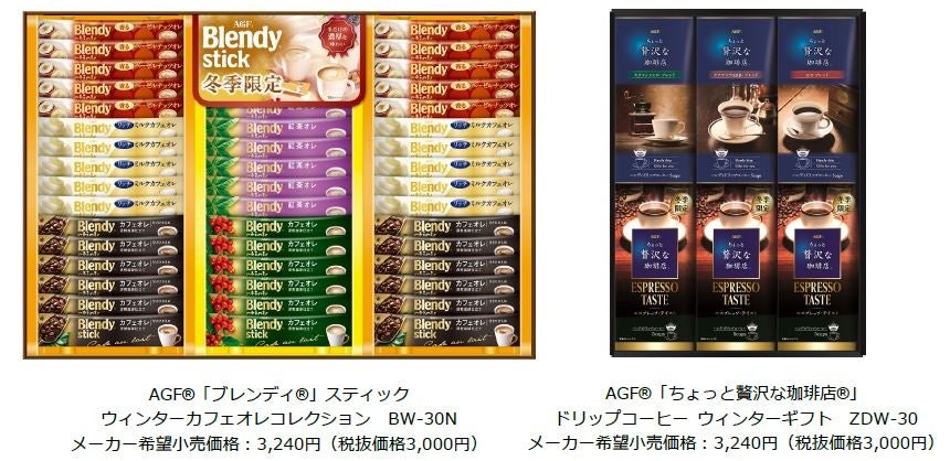 ウエルシアのプライベートブランド「からだWelcia」 から4品が続々発売！