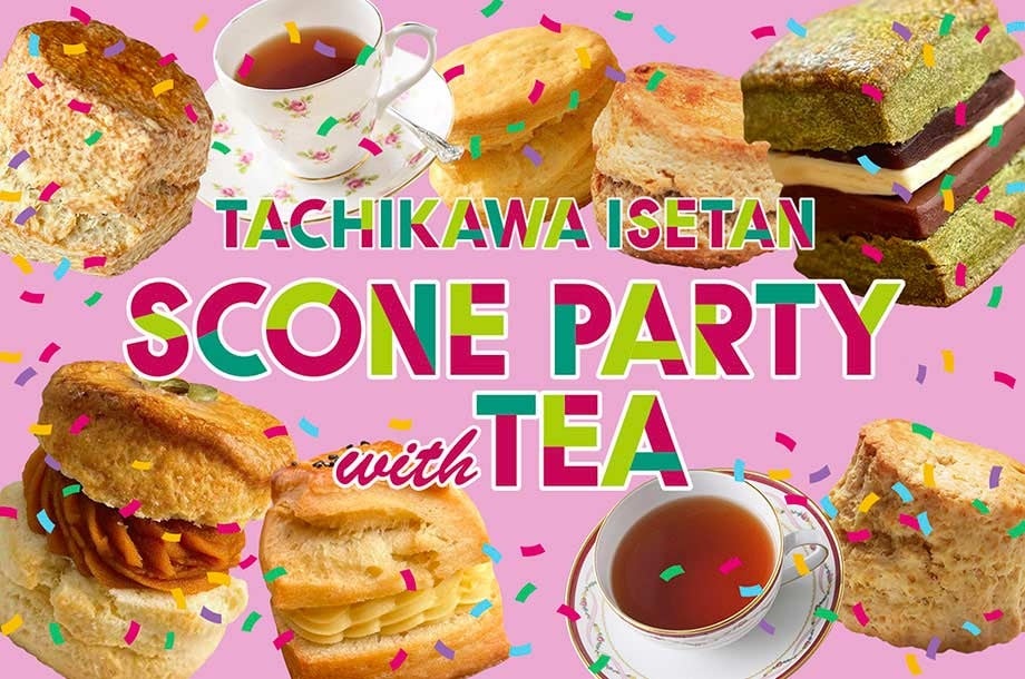 【伊勢丹立川店で初開催】推しスコがきっと見つかる！スコーンパーティー with TEA 2024＠TACHIKAWA ISETAN