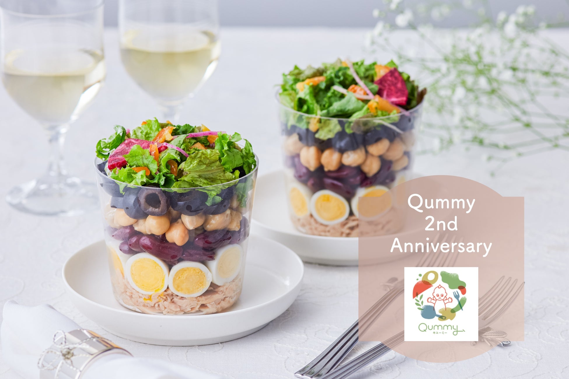 キユーピー公式食品ECサイト　「Qummy（キユーミー）」2周年記念！　モデル・料理家とコラボした商品セットを販売