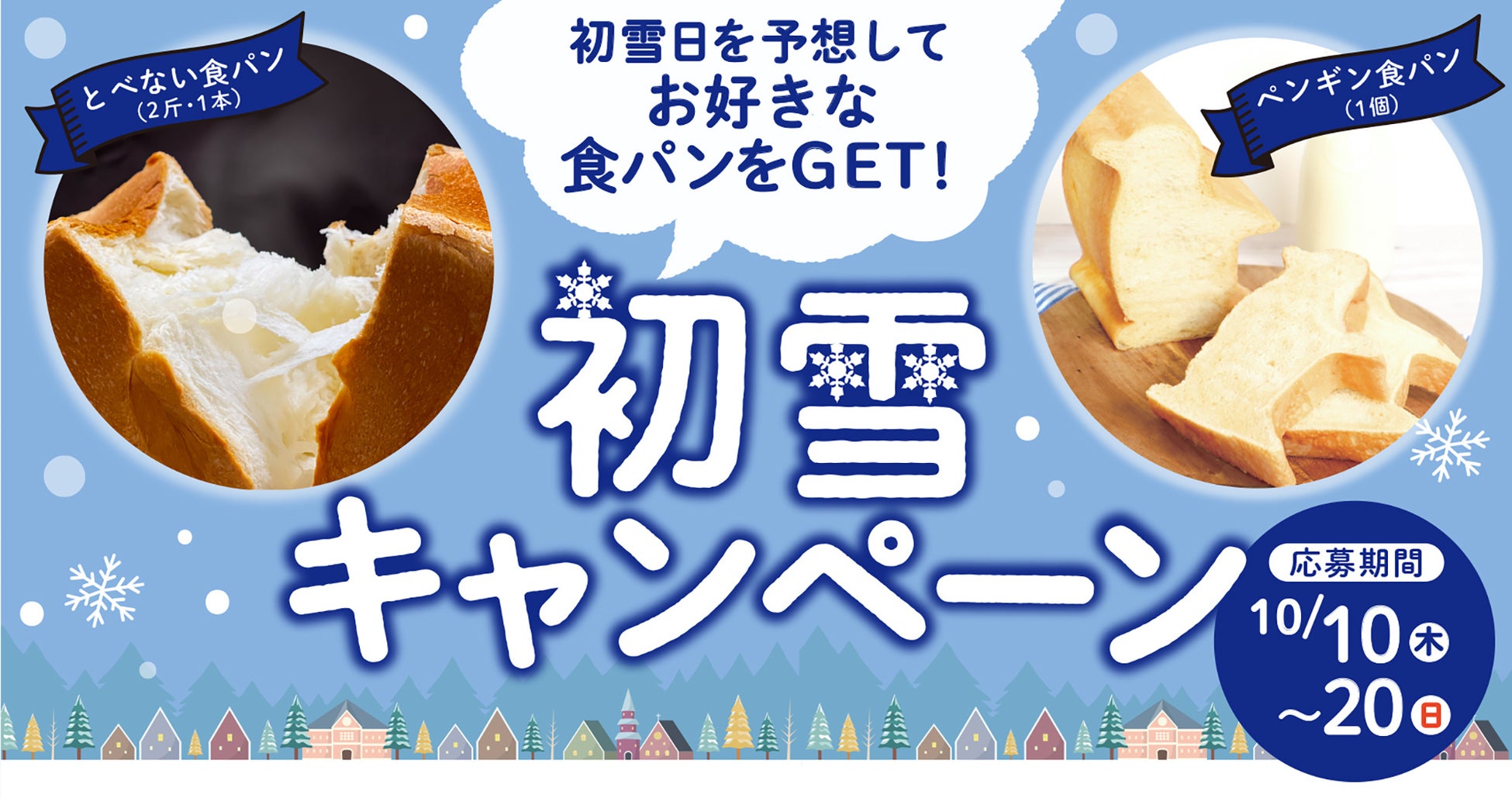 【更に充実‼肉三昧の食べ放題‼】“デリシュー イオンモール成田店”のプレミアムコースに『ビーフステーキ』が新登場！「チキンステーキ」や「チーズインハンバーグ」などとともに肉三昧の食べ放題をご堪能あれ！