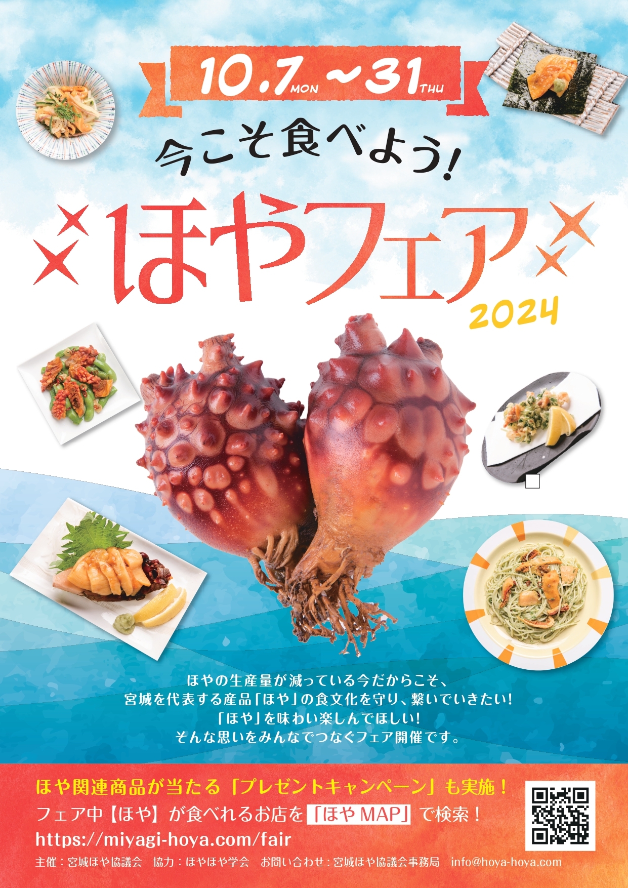 11,004人に聞いた！秋に食べたい旬の食材を最新調査。1位は「秋刀魚」に決定！