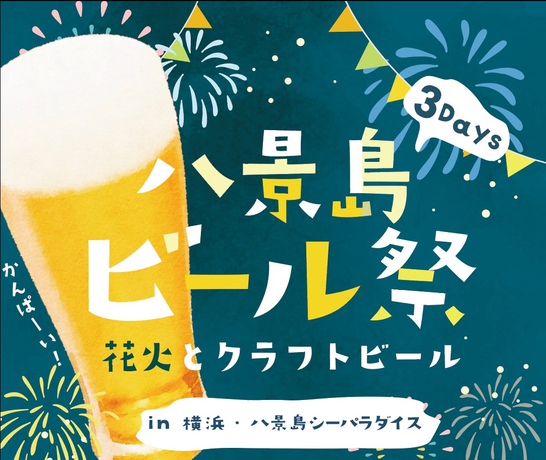 大阪・ミナミエリア初出店！「つじ田」心斎橋店が2024年10月6日グランドオープン！初日はつけ麺200杯を無料提供