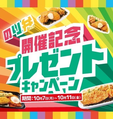 バーガーキング®の「にんにく・ガーリックバーガー」が超大型化して堂々誕生！たっぷりの特製ガーリックソースに直火焼きビーフ4枚とチーズ4枚が極限の旨さ！『にんにく・ガーリック ザ・ワンパウンダー』新発売