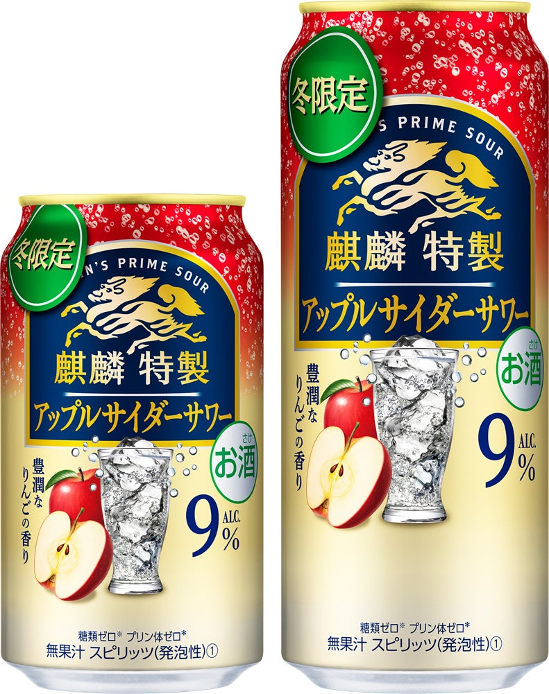 「リプトン れん乳ミルクティーバー」10月15日（火）より全国のコンビニエンスストアにて数量限定発売。さらに、「リプトン　れん乳ミルクティー」　10月15日（火）より全国（沖縄除く）にて期間限定発売