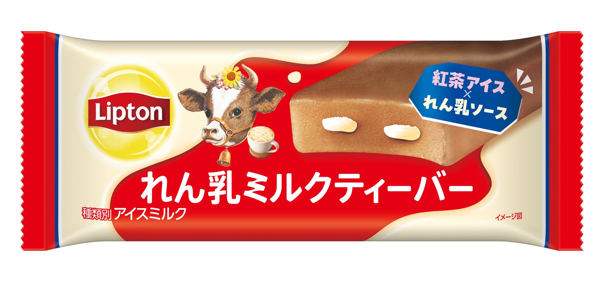 「リプトン れん乳ミルクティーバー」10月15日（火）より全国のコンビニエンスストアにて数量限定発売。さらに、「リプトン　れん乳ミルクティー」　10月15日（火）より全国（沖縄除く）にて期間限定発売