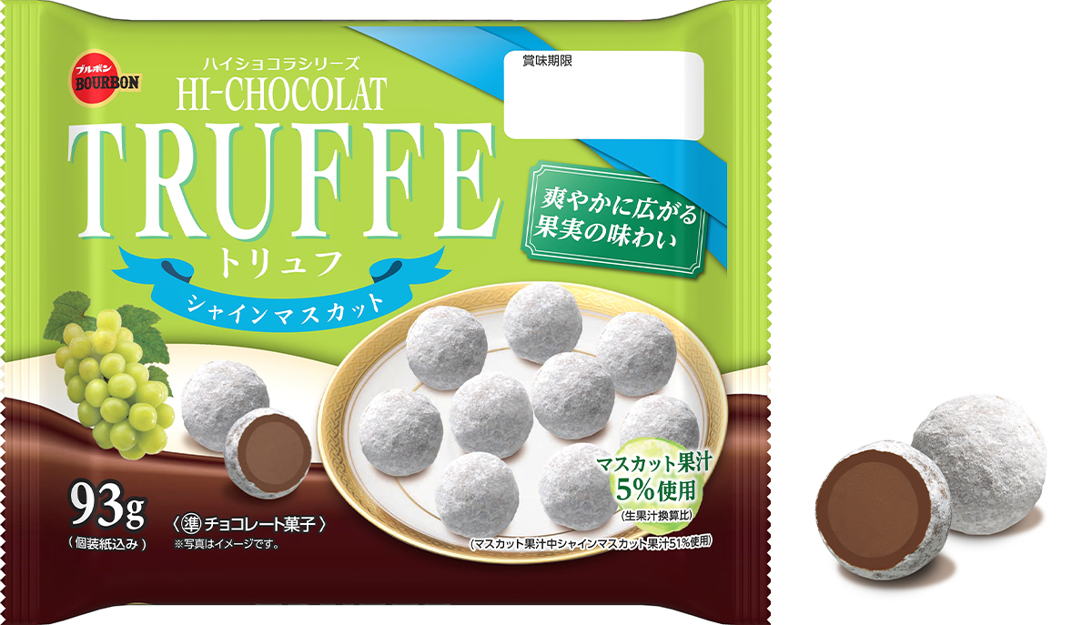 チョコレートからあふれるシャインマスカットの味わい　
ブルボン、「93gトリュフシャインマスカット」を
10月8日(火)に新発売！