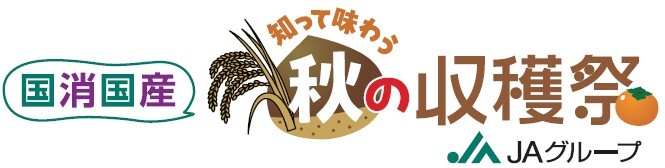 保湿ケアの盲点とは？女性約200人に聞いた
 肌の乾燥と『インナーケア』の実態調査