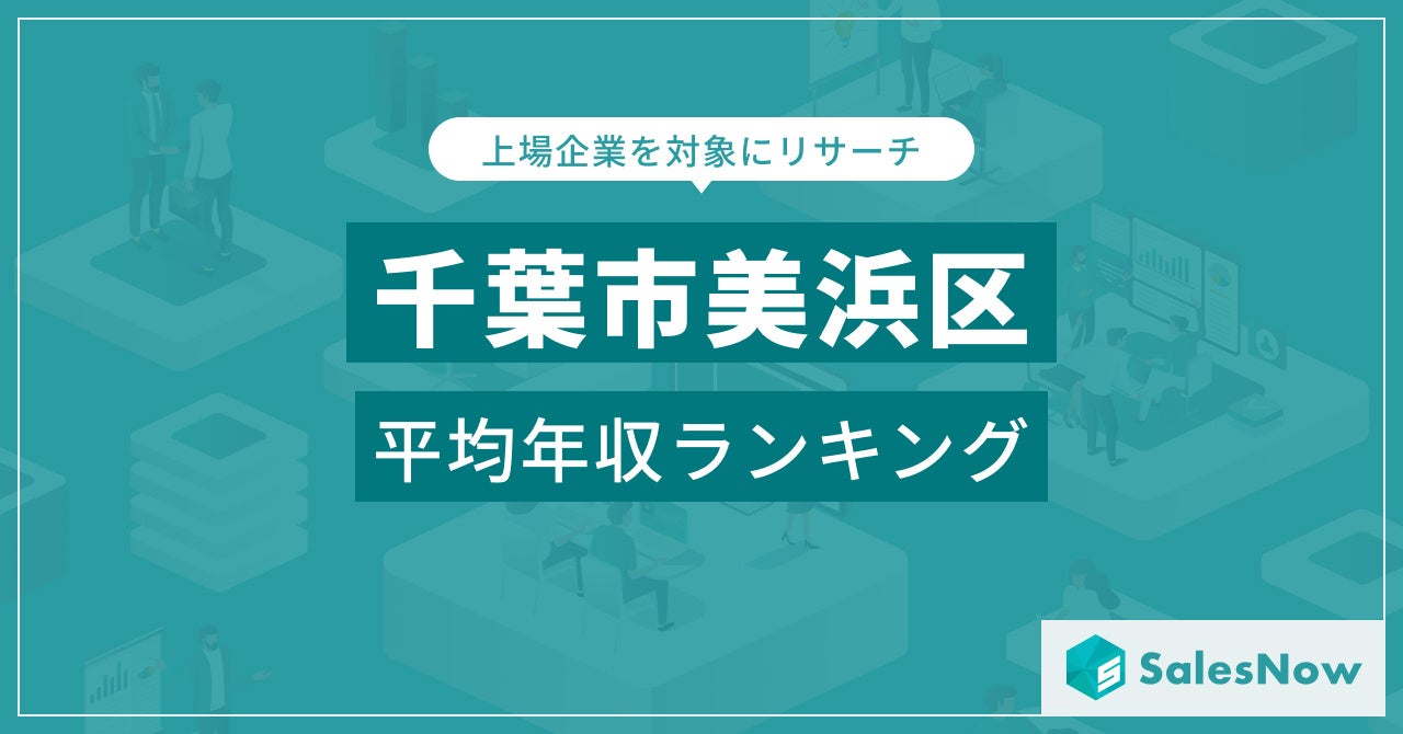 AIによるレストラン予約サービス「AutoReserve」、予約可能店舗数200万件＆登録ユーザー国数100カ国を突破！ユーザー国別人気ジャンルも大公開！