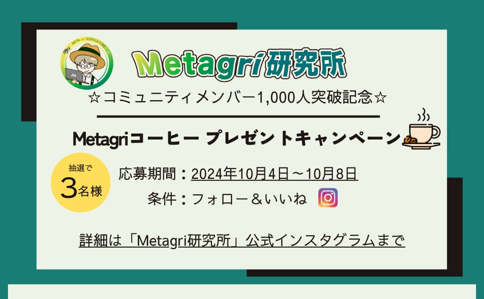 サステナブルな暮らしを考える「わたしのサス活」
トークイベントを新宿リビングデザインセンターOZONEで
10月27日(日)、11月24日(日)開催