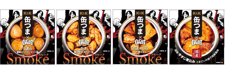 人気ロックバンド『GLAY』とコラボレーション
【数量限定！GLAY×缶つま】GLAY 30th Anniversary 
Special Collaboration Setをオンラインで発売