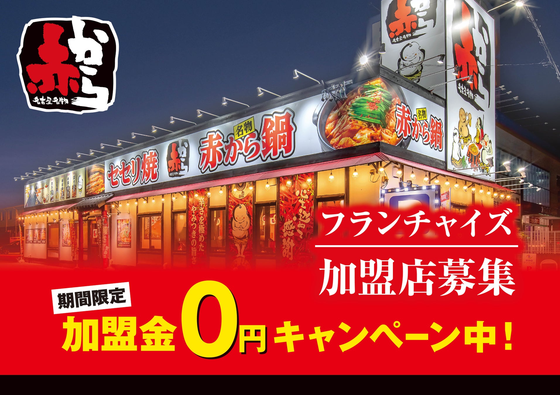 40超の作り手と地域団体が集合　宅配商品の試食販売・交流10月13日（日）〔千葉〕