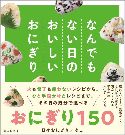 【川西阪急】買って！食べて！楽しんで！「かわにし パン＆スイーツフェス」