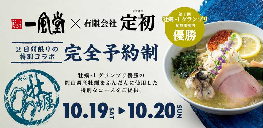 10月4日！全世界で年間100万枚のパンケーキを提供する髙木珈琲。川越クレアモールに新店舗オープン！