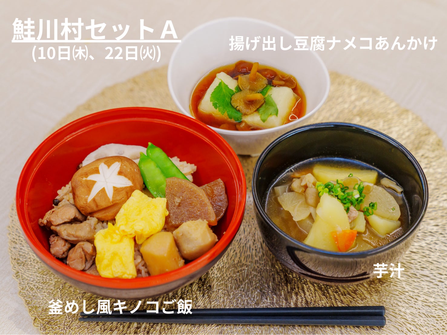 名店「丿貫」監修ラーメン！サウナ、立ち飲みも深夜早朝まで楽しめる渋谷の”泊まれる”新ランドマーク誕生！「渋谷文化進化」10/15オープン