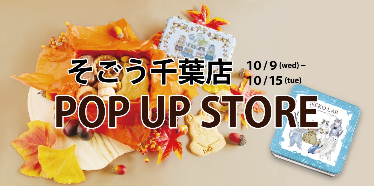 食品サンプル製作体験カフェ、オープンから1週間で口コミ数2ケタ、平均☆4.9達成！