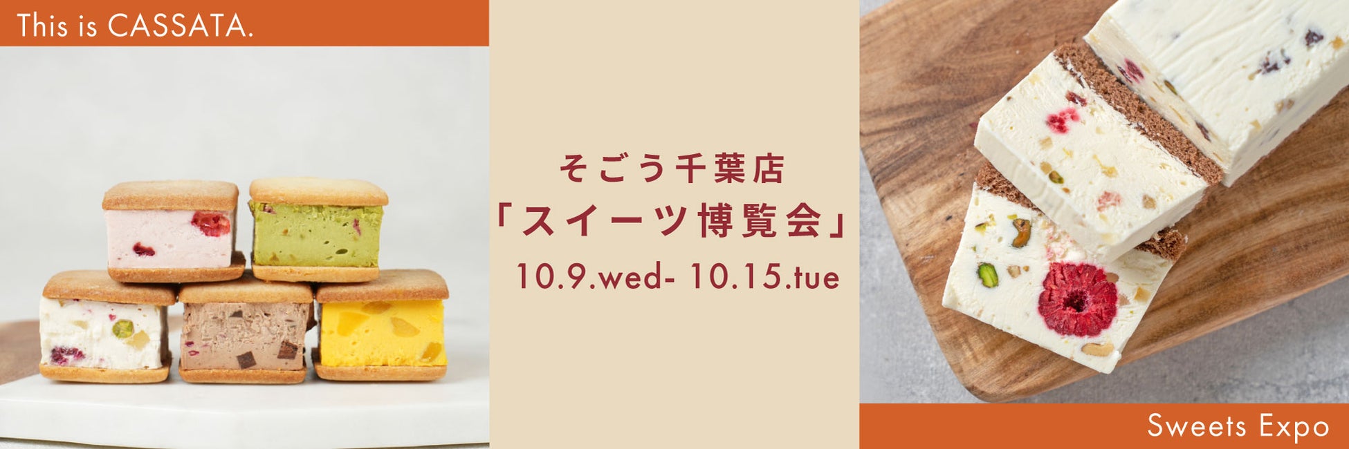 「アゲフェス 2024 November〜ご当地揚げ物大集合〜」