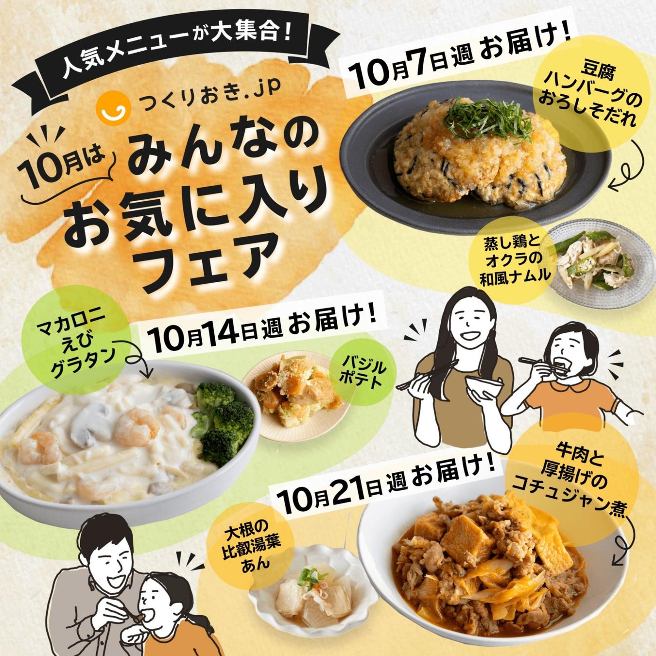 マイプロテイン、「マイプロテイン アドベントカレンダー」を
10月4日(金)より数量限定で販売開始　
～25点のアイテムを揃えた、気分高まる
クリスマス限定アドベントカレンダー～