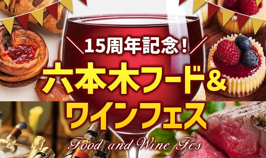 【横浜・山下公園】ザ・ワーフハウス山下公園にて日本産ホップイベント「Cheers to HOP‼」を初開催！