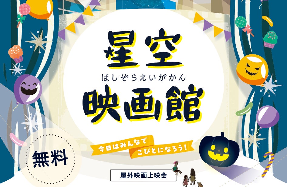 ジーエフシー株式会社、贅沢なカニの風味を楽しむ二層仕立ての新商品『紅ズワイカニの二色のし』を新発売！