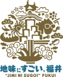 【続報】東京・下北線路街で飲食店コラボ第二弾開催決定！幻の生いくら「シラリカいくら」を使用した特別メニューが登場