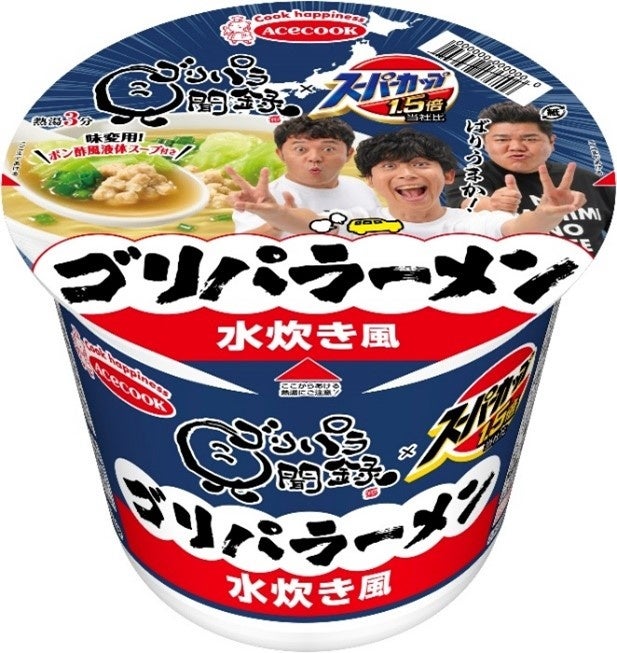 酒どころ・新潟から 35 の蔵元が大集結「にいがた酒の陣 OSAKA」 を初開催！日本最大級の日本酒イベントがハルカスにやって来る