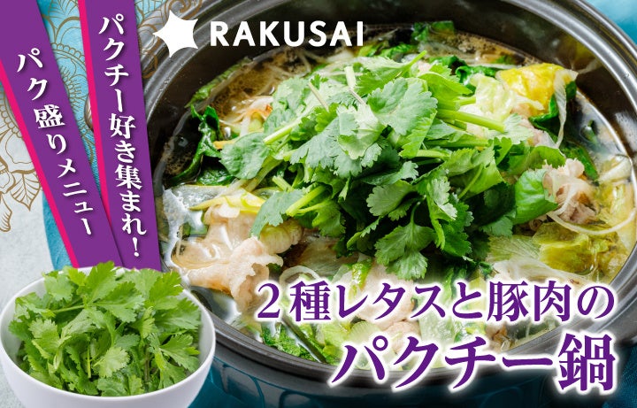 メディアで話題の『いつでもスイーツ三田店』が兵庫県三田市に新店舗出店！