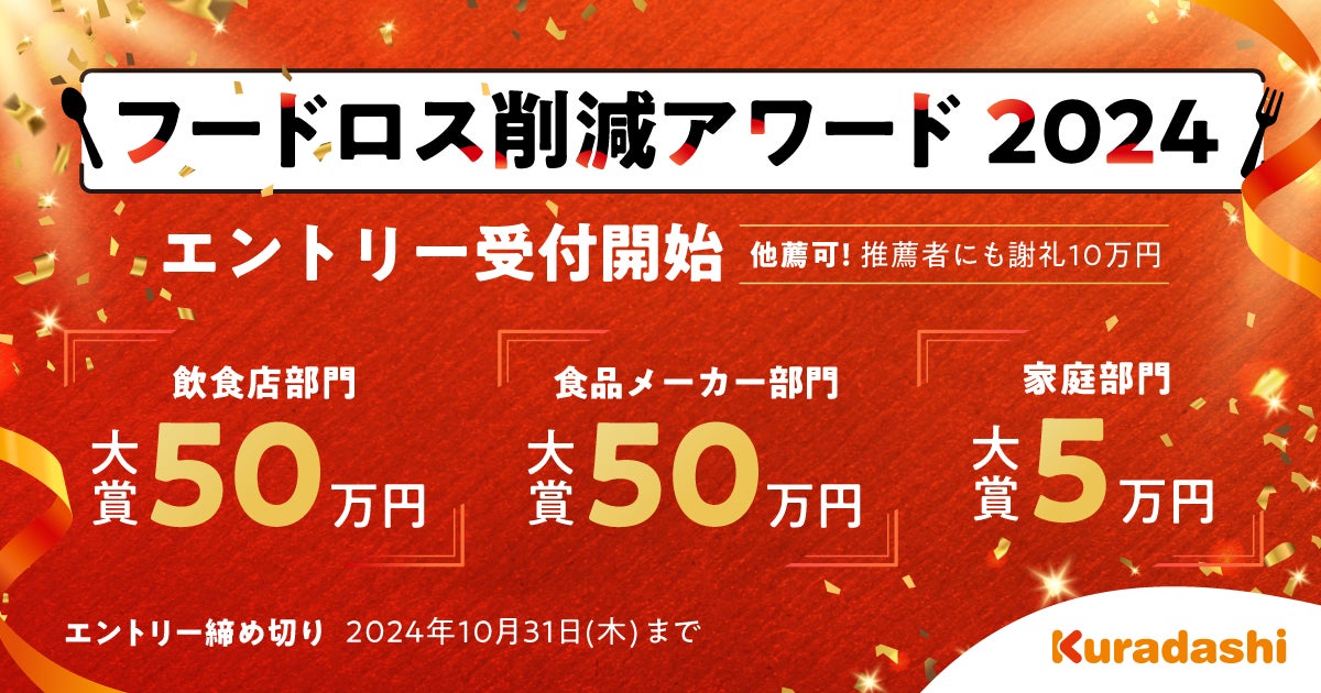 【銀座コージーコーナー】ロッテ「紗々」×銀座コージーコーナー「ミルクレープ」。人気のコラボ商品「紗々ミルクレープ」がボリュームUPして登場！