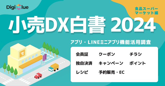 〜お化けの国へようこそ〜ホワイトステラハロウィンアフタヌーンティー【10月1日スタート】