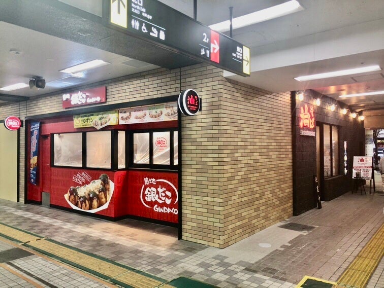 年間3,600kgの馬肉を提供する馬肉専門店の“馬王鍋”がこの冬新登場！【大衆馬肉酒場 馬王 十三店】