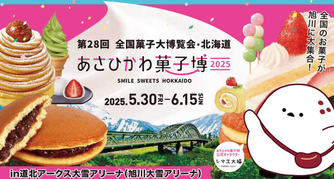 香りと味わいでダブルのおいしさ！深煎りコーヒーの香ばしい香りとなめらかプリンのまろやかさで極上の幸せをお届け「メイトーのなめらかプリン コーヒーソース」