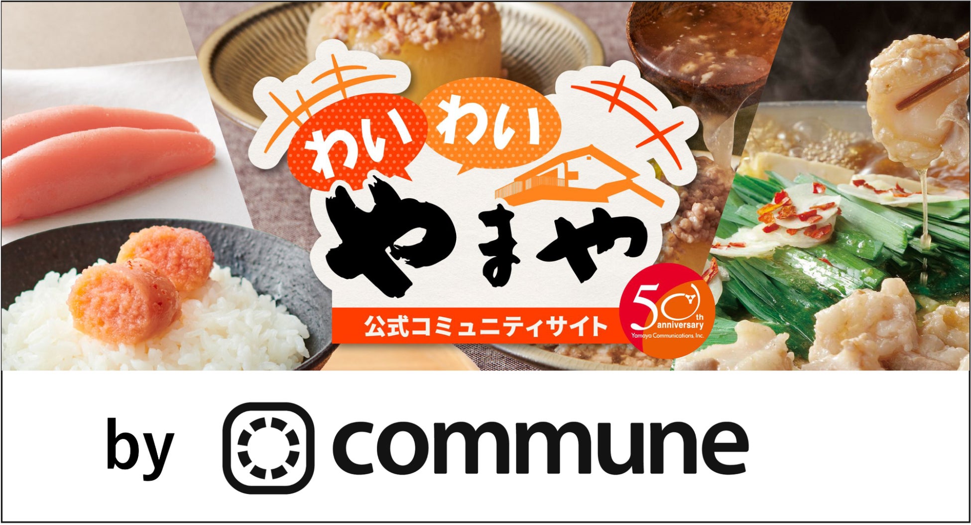 【大阪初出店】完全会員制の焼かない焼肉店が10月29日オープン！会員権を先行販売開始