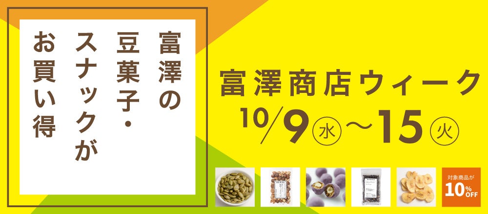 SNS総フォロワー50万人超の人気料理家・長谷川あかりさん出演！“タイパ志向”の電子レンジ用鍋つゆ『楽チン鍋』WEB CMを10月7日(月)より公開