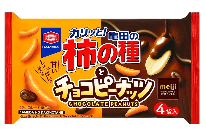 “甘い”と“しょっぱい”のわくわく2種MIX！ 『亀田の柿の種とチョコピーナッツ』期間限定発売