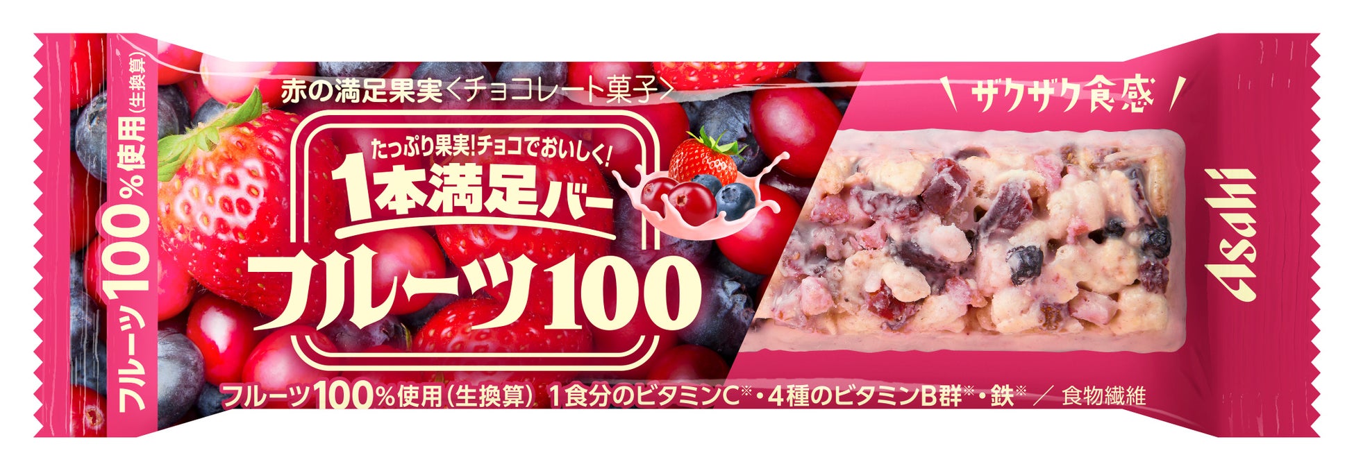 高校生が考案！プロテインを使用したＺ世代向けおやつ系チーズ　「チープリテイン」成立学園文化祭にて販売