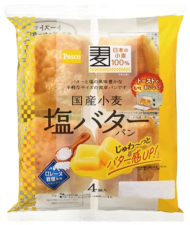 エシカルスイーツブランド【朝霧高原菓子舗】が大丸東京店に期間限定初出店！2週間で1万個売れる人気商品から「生とろりチーズケーキ生富士山 モンブラン」が新登場