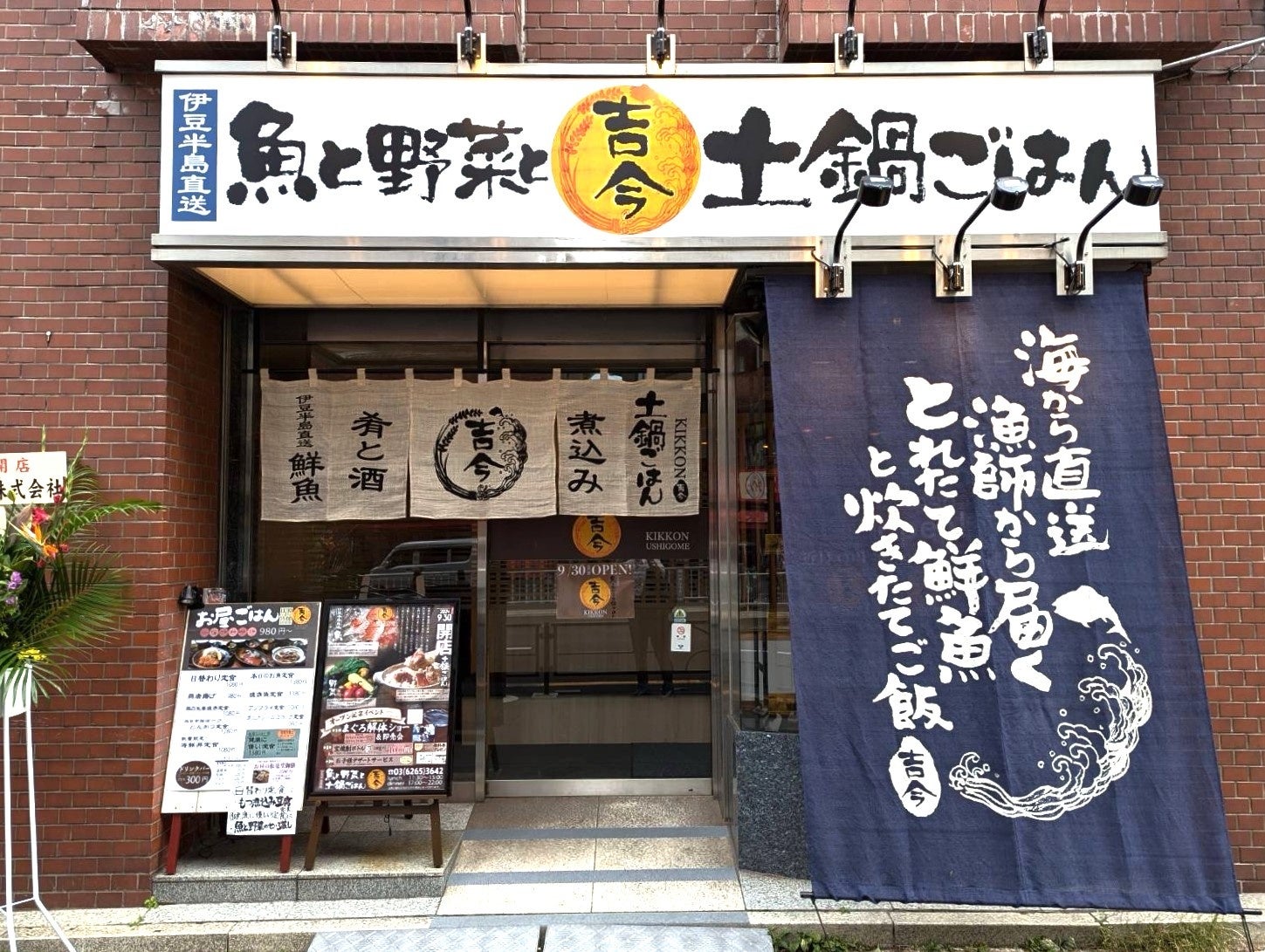 新橋【美人店主が作るスパイスカレー】「Amateras cafe」オープン