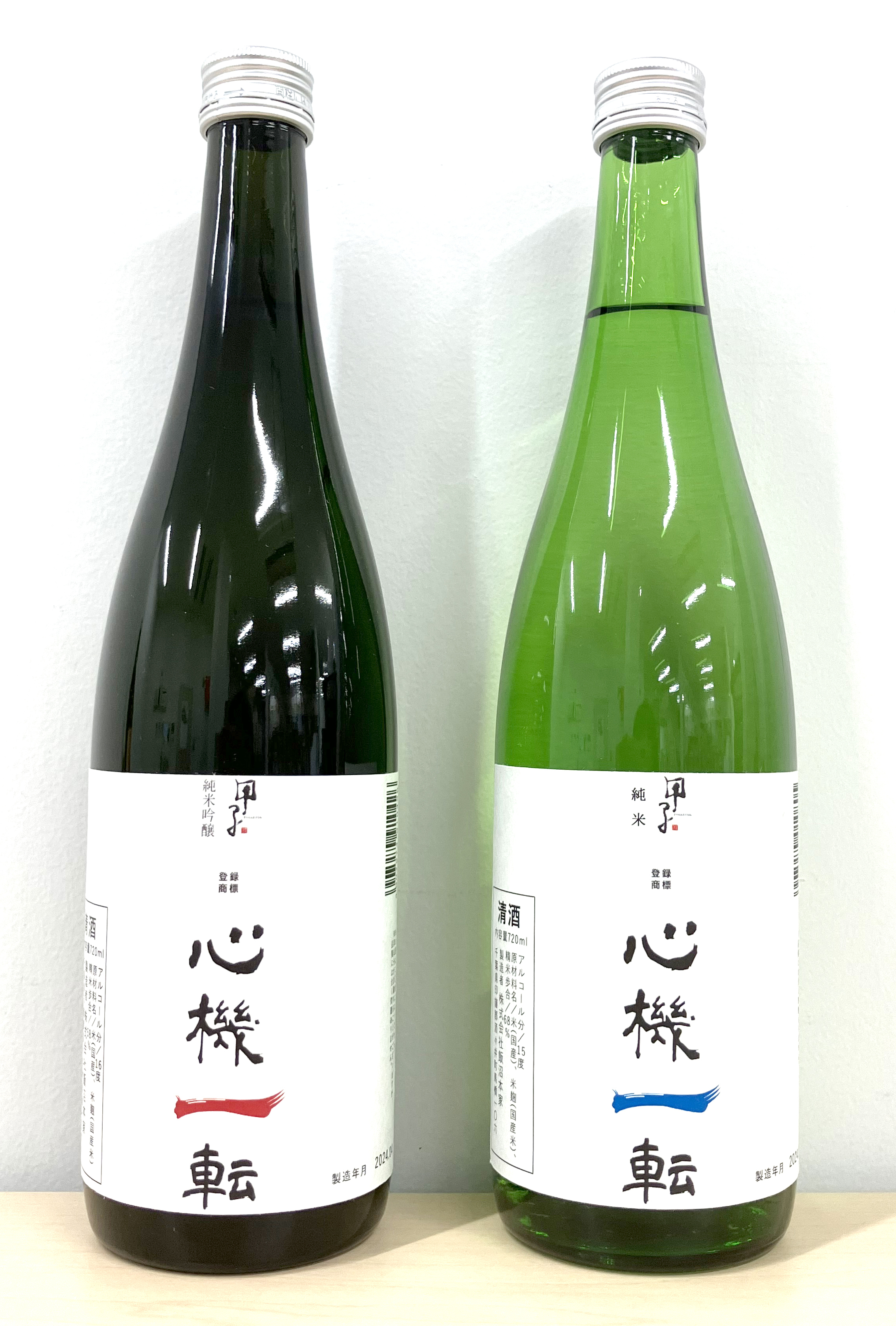 樹齢20年以上の長樹で育てた次郎柿「長寿郎」　
浜名湖産直マーケットにて2024年10月8日(火)より予約開始！