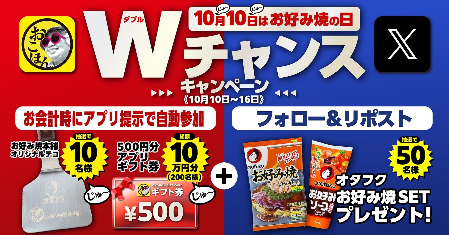 安楽亭に秋がきた！旬野菜をどっさり、人気の焼肉大皿が秋バージョンで登場。デザートにはマロンあふれる新作「モンブランパフェ」！焼肉からデザートまで、短い秋を安楽亭でじっくり堪能しよう！