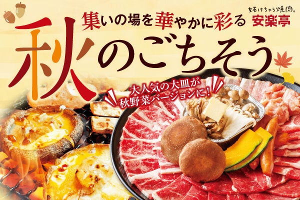 ～根室産さんま掴み取り～回転寿司根室花まる南25条店24周年記念企画開催！