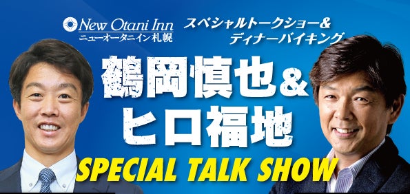 不動の人気を誇る「まぐろ」「サーモン」が大集結！2024年10月8日(火)より『まぐろサーモンフェア』を開催！