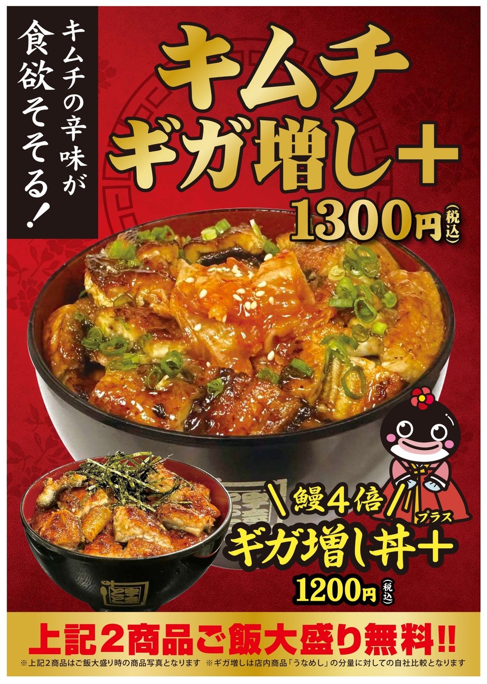 オトナ世代のまったり時間に。ポテトスナック菓子『ポテモ』に新フレーバー＜ハーブ香るソルト味＞＜爽やかなチリライム味＞新登場