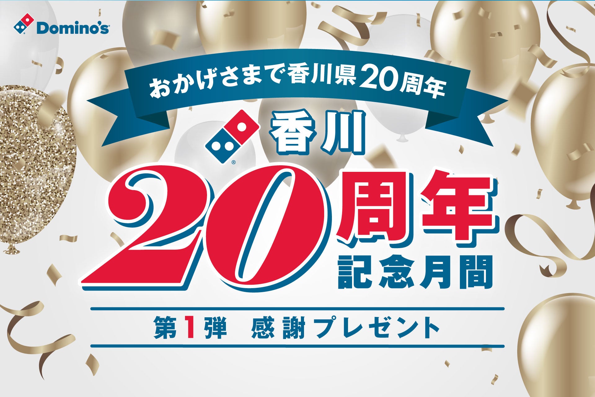 いよいよ開幕！10月19日（土）、20日（日）実施の国内最大チーズイベント「Cheese Fun! Fan! Fun! 」追加イベント詳細情報を発表！